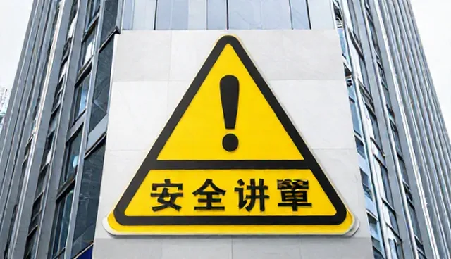 安全设计如何避免加工定制中的常见问题？