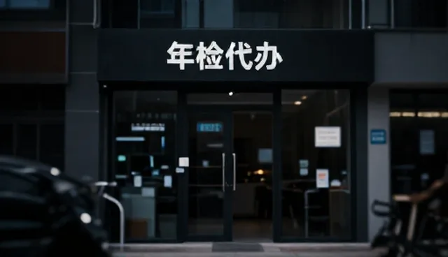紧急救援服务操作环节检查要点解析