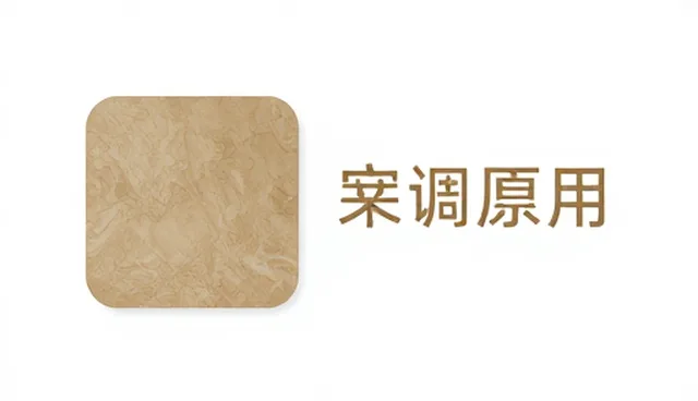 办公场景下广告设计的使用建议与适用条件