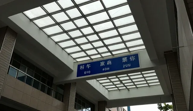 门票预订在旅游咨询中的适用情况与限制