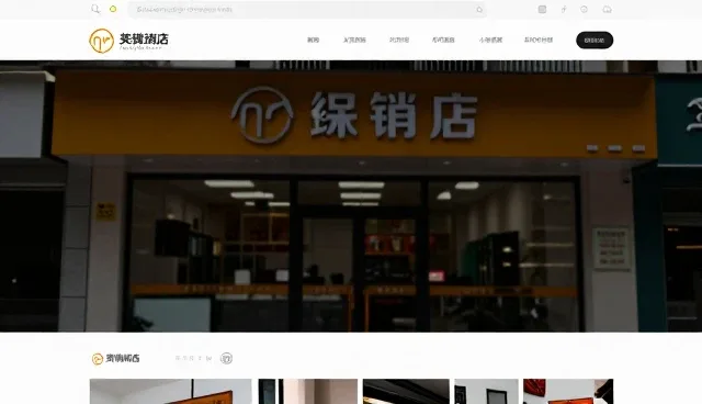 网站内容更新对搜索引擎排名的影响与应对策略