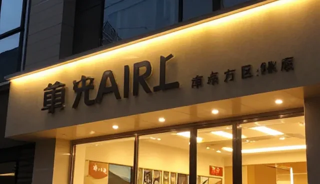 短视频拍摄应用场景的常见问题与检查要点