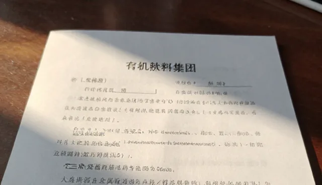 化工原料销售中维护策略的适用条件与选择依据