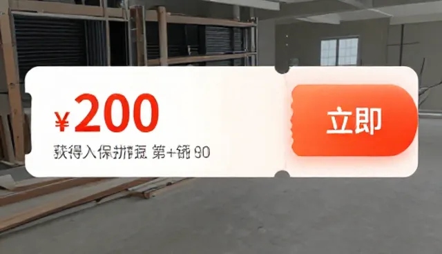 网站免费建站的优惠券对接检查要点
