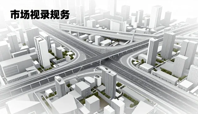 市场调研流程优化的5大检查要点