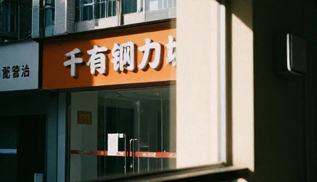 理解偏差：中小客户商品认知误区分析