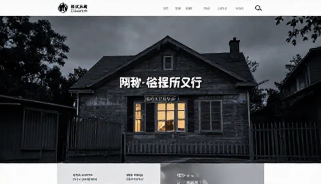 网站建设维护：业务需求匹配的具体分析