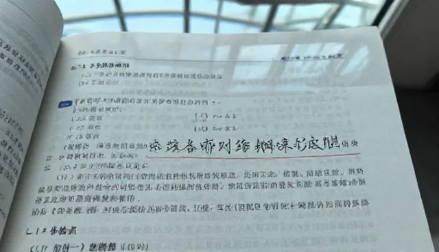 教辅资料选型关注点：课程设计如何影响学习效果