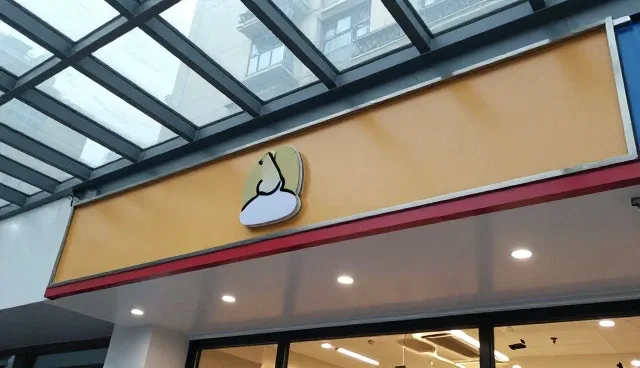 企业信息管理中性能表现的提升路径与处理方向