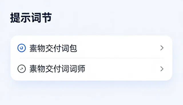 提示词无限制视频生成模型，用户如何有效利用？
