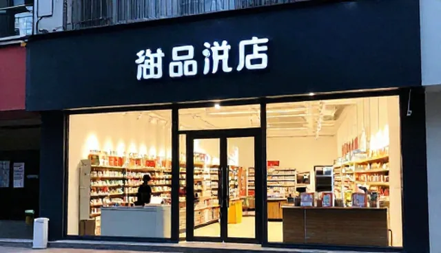 商品采购中选型建议对性能表现的影响
