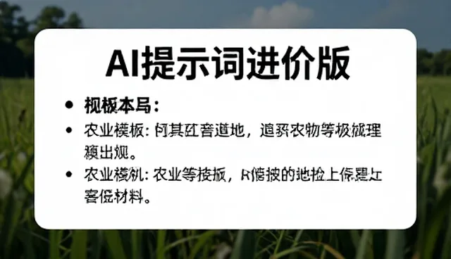 提示词整理：澄清与主题直接相关的理解偏差