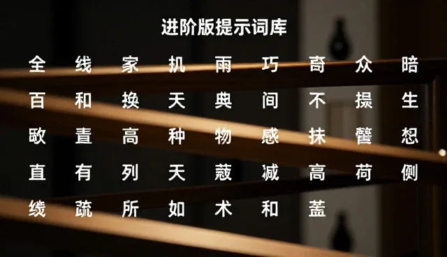 大模型的prompt如何影响实际应用场景分析