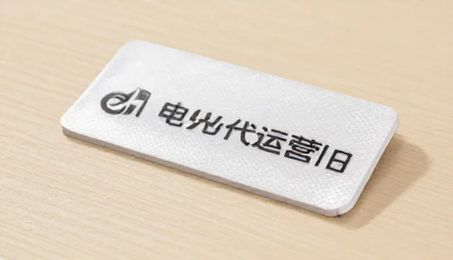 电商运营中如何有效控制成本？