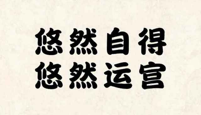 内容策划中视觉呈现对传播效果的影响