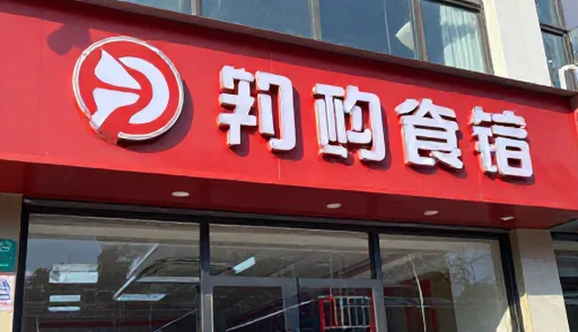 技术设计中使用场景选择的两种做法与实际取舍