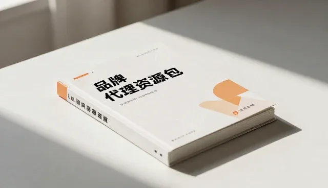 商品定制开发中选型关注点对结果的影响原因