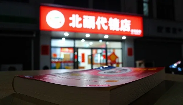电商代运营中稳定货源的难点与解决路径