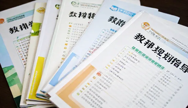 教辅资料选择误区及学习规划指导方案