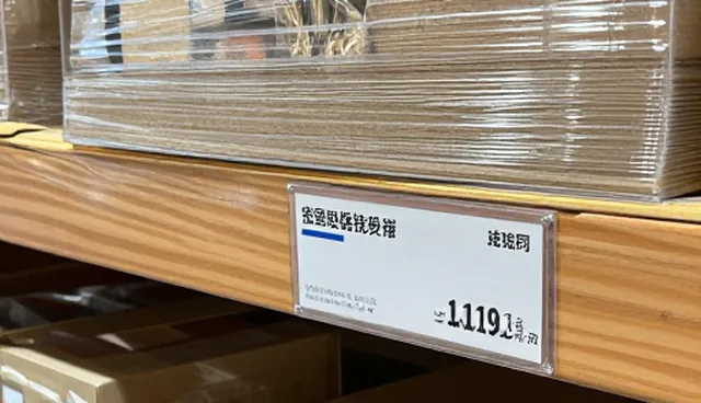 冷链物流如何有效解决库存积压问题？
