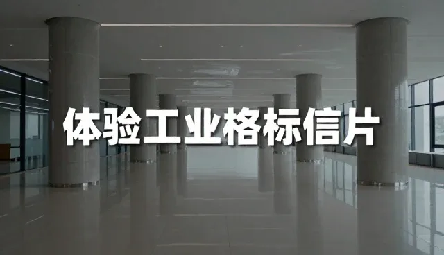 品牌传播中选型建议，如何匹配应用场景