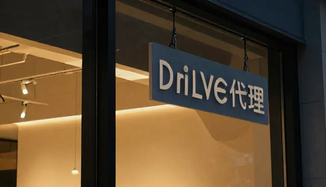 品牌代理选型指南：如何根据使用场景选择合适品牌