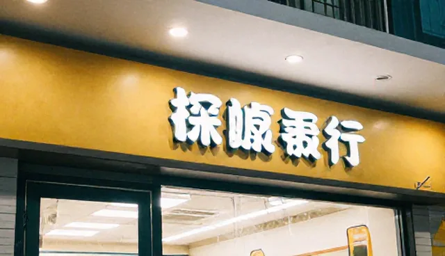 基础建站套餐选型：虚拟主机与配套域名注册的合理搭配