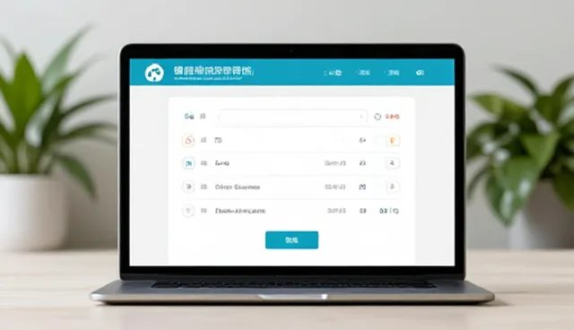 慢病随访如何提升就近就医体验