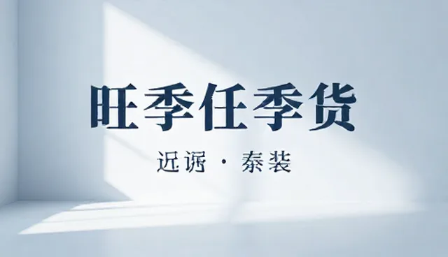 文案创作性能的常见误区与实际应用条件