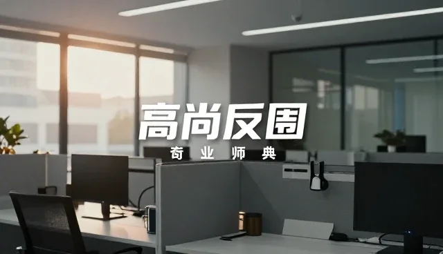广告设计制作选型与使用建议