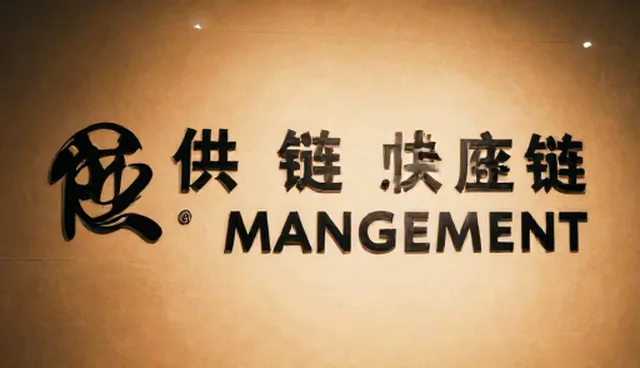 仓储保鲜如何解决供应链管理中的温控难题？