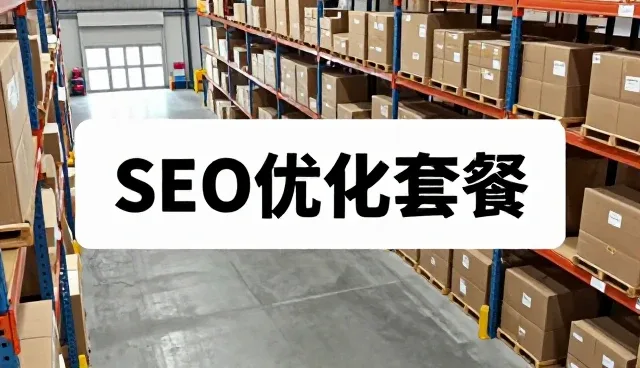 团队建设：如何应对业务发展趋势中的挑战