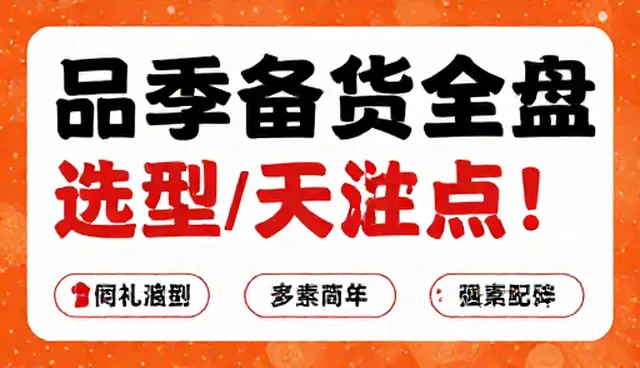 推广效果提升中的误区与正确传播策略