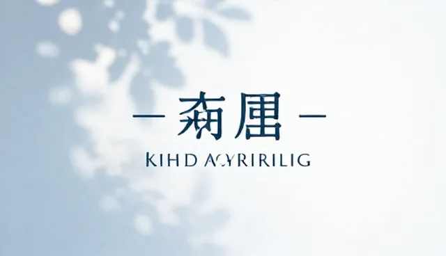 品牌VI设计中忽视技术更新的常见误区
