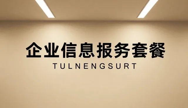 供求关系中推广引流的适用情况与限制