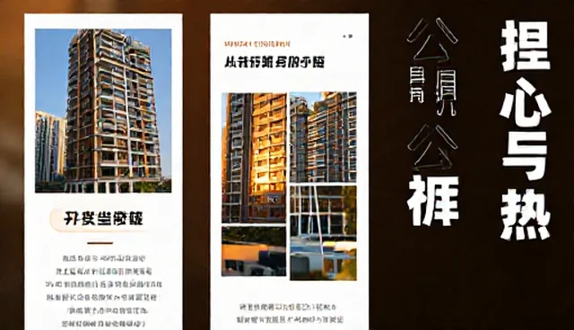 信息化方案实施中的公众号开发选型建议，如何避免常见误区