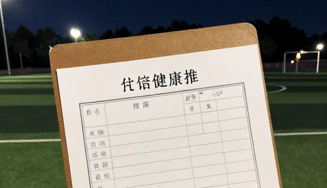 康复指导服务的检查要点与就近就医便利性分析