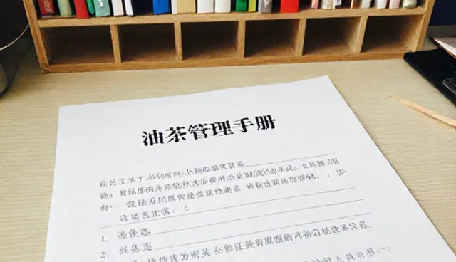 农产品收购：农业技术推广的方向的使用与维护建议