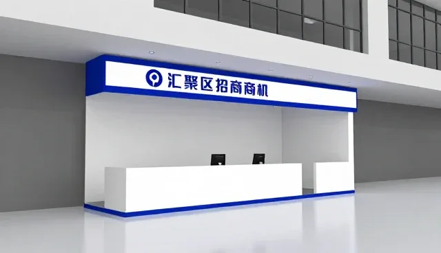 招商加盟选型关注点：如何选择优质企业名录