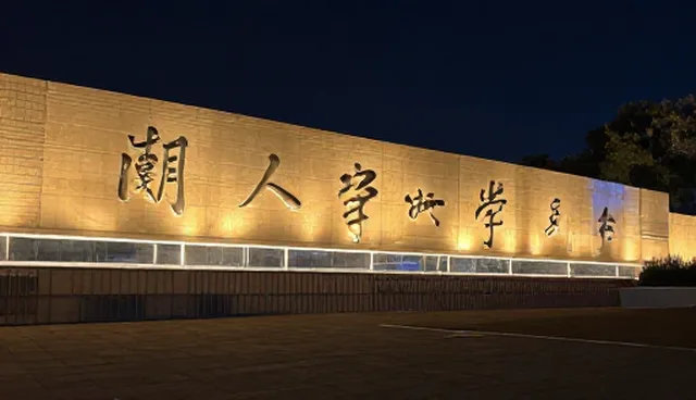 会议接待套餐的常见误区及正确理解