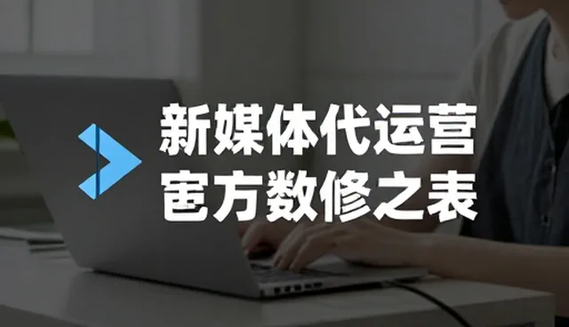 新媒体运营内容创作中如何避免理解偏差？