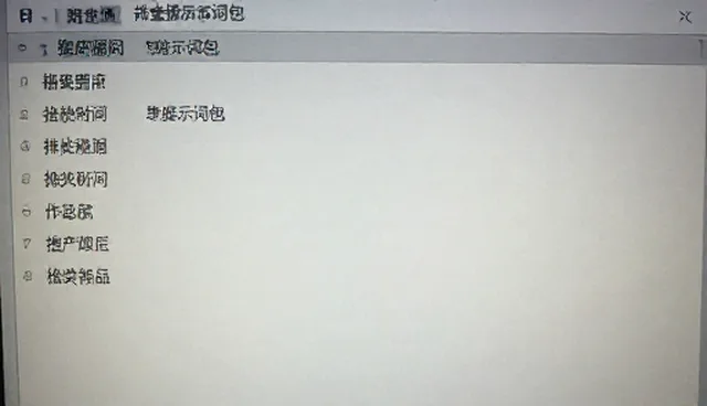 ai提示词生成软件下载：如何高效解决提示词分类检索难题