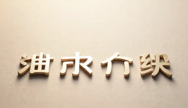 品牌咨询：合作关系常见问题分析与维护建议