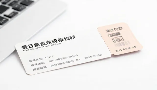 商务考察中的管理误区与正确理解