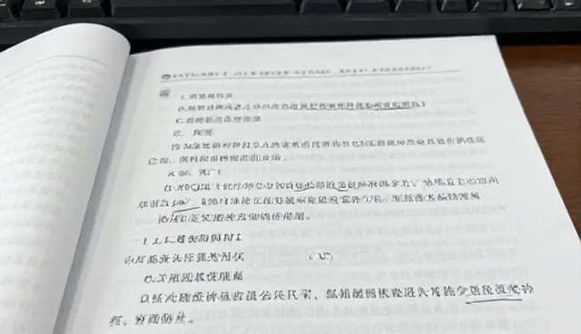 公务员考试课程适用情况与限制分析