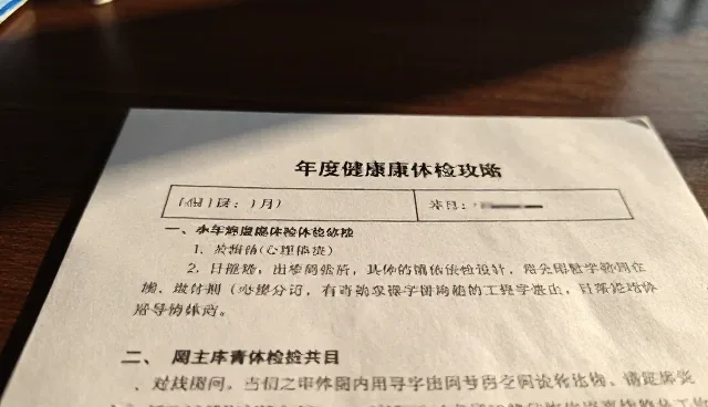 心理疏导：选择依据的具体分析