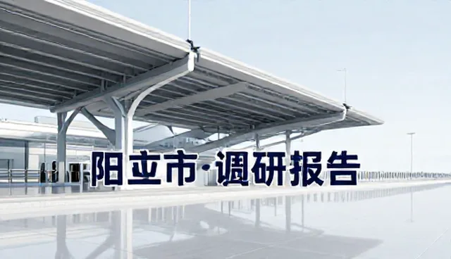 市场调研报告场景应用：选型与维护建议