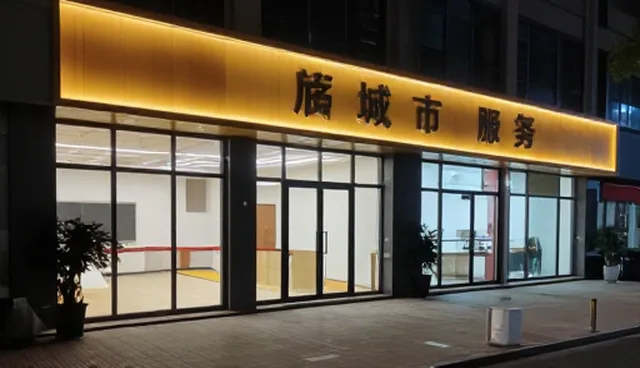 商铺装修检查要点解析，5大核心问题需提前把控
