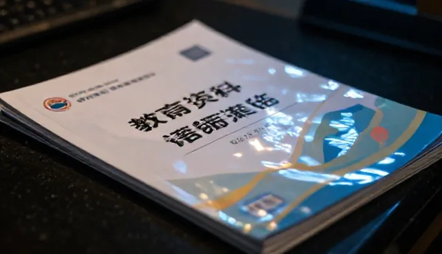 课程资源不足，如何提升教学质量与效率