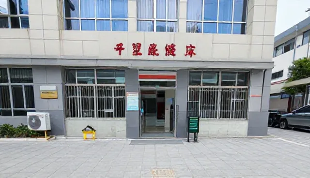 不孕不育诊疗检查要点解析与优化建议